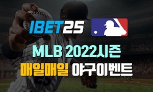 ibet25-mlb