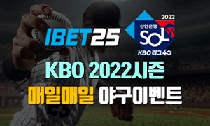 Ibet25 KBO