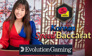 카지노사이트 evolution-baccarat-b