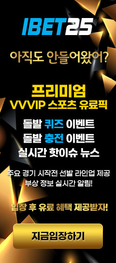 Ibet25-vip-banner